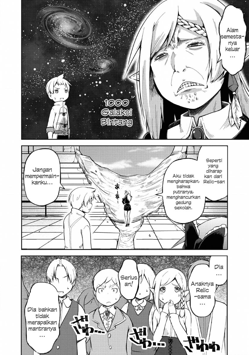 Kikaku Hazure no Eiyuu ni Sodaterareta, Joushiki Hazure no Mahou Kenshi Chapter 08 Gambar 29